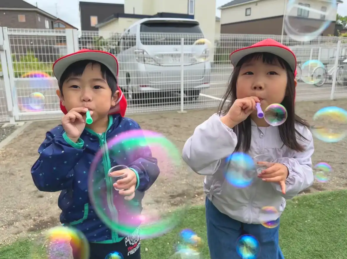 おひさまについて